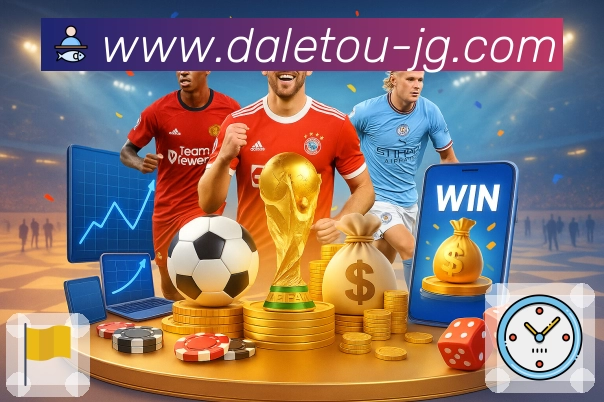 数据查询 - 阵容伤停与技术统计